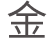 &#20061;&#28216;&#24179;&#21488;&#45;&#20061;&#28216;&#111;&#110;&#108;&#105;&#110;&#101;&#40;&#20013;&#22269;&#41;